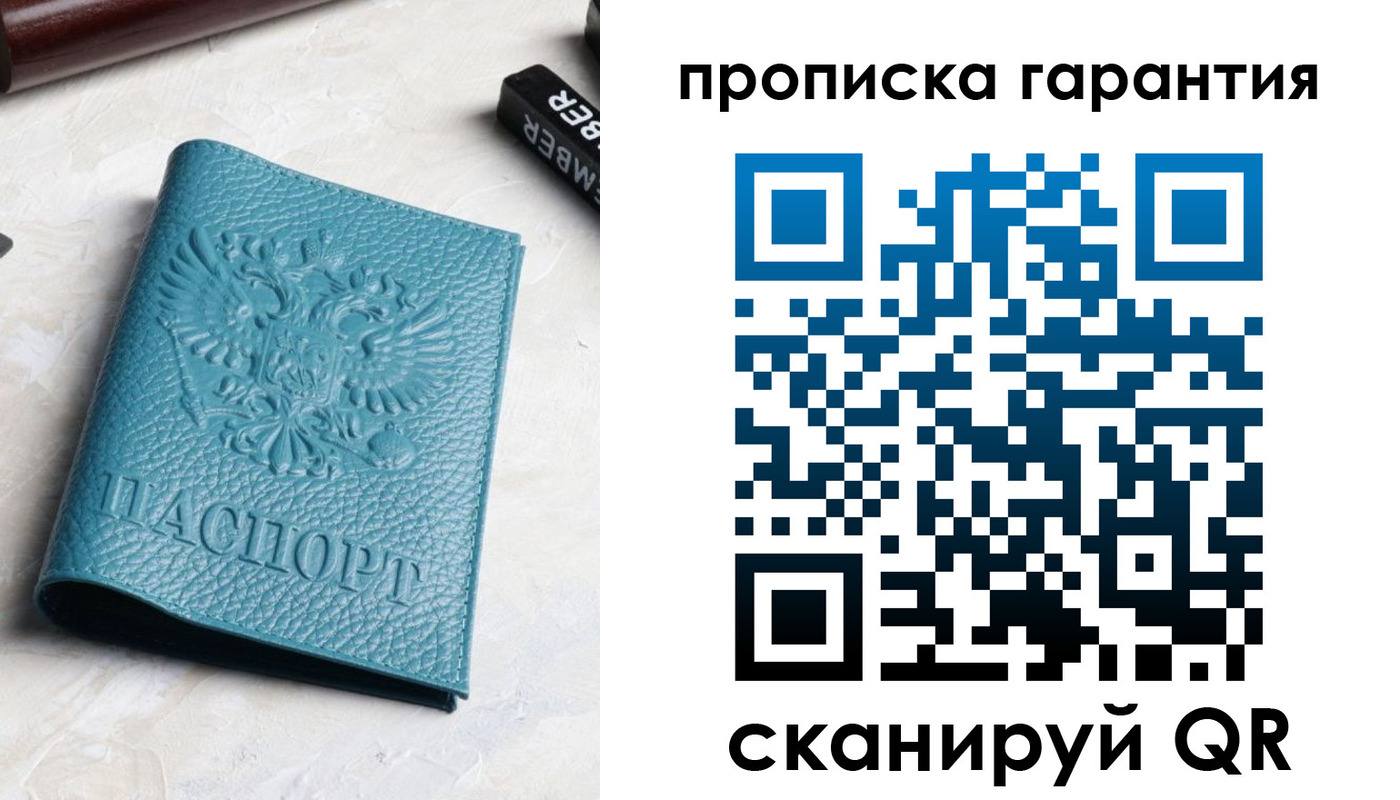регистрация для школы в Юрюзани
